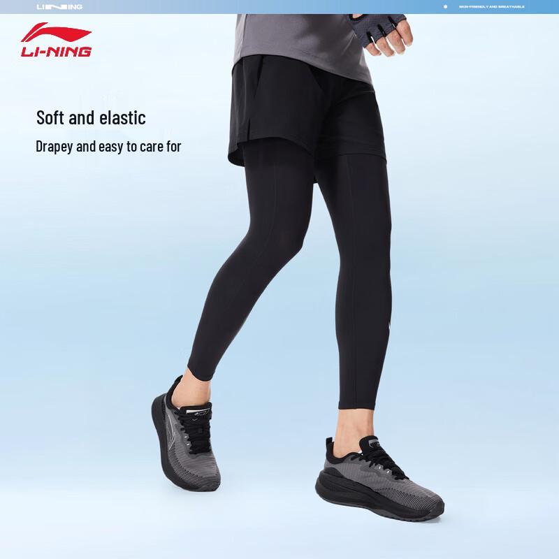 Li-Ning Men's Compression Quick-Dry Cooling Sports Pants