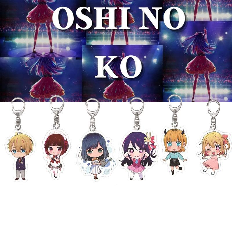 Unique Acrylic Keychain For Anime Fans "my Hero Academia" Characters In High Definition