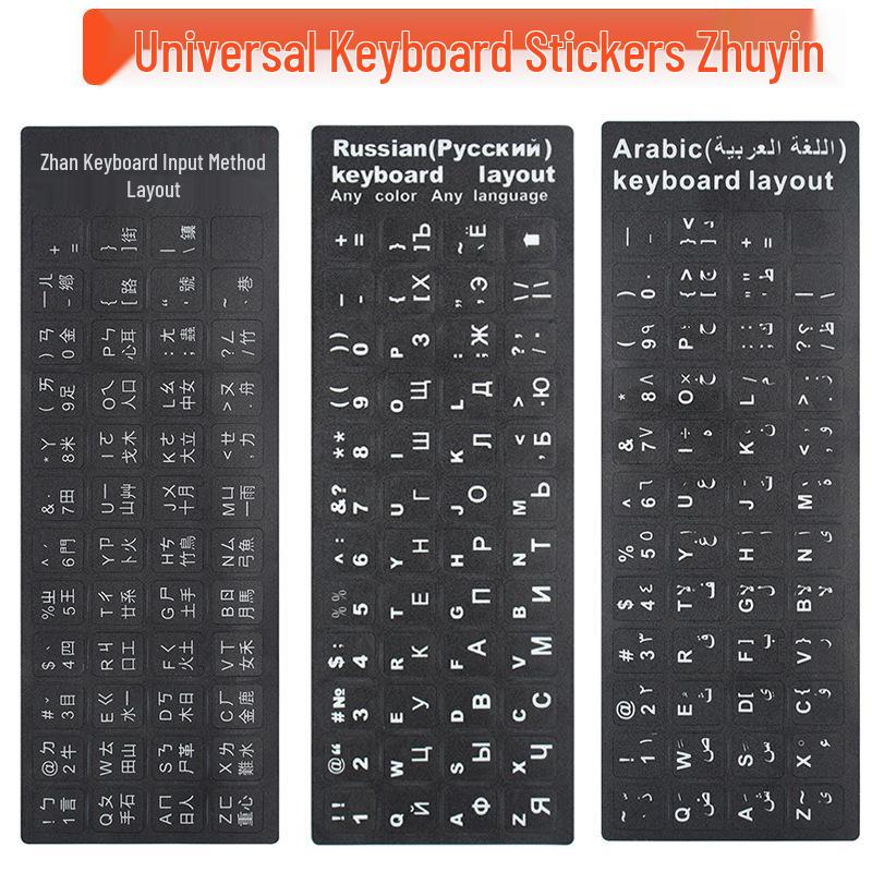 Universal Keyboard Stickers for Laptops & Desktops: Wubi, Korean, Cangjie, Phonetic Layouts Glossy Black with White Letters