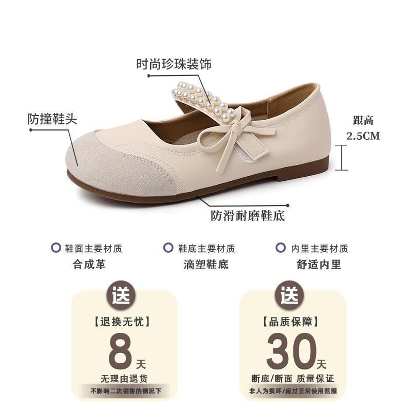 French temperament beautiful pearl one-word belt single shoes women's 2025 spring and summer new ballet shoes flat Mary Jane shoes