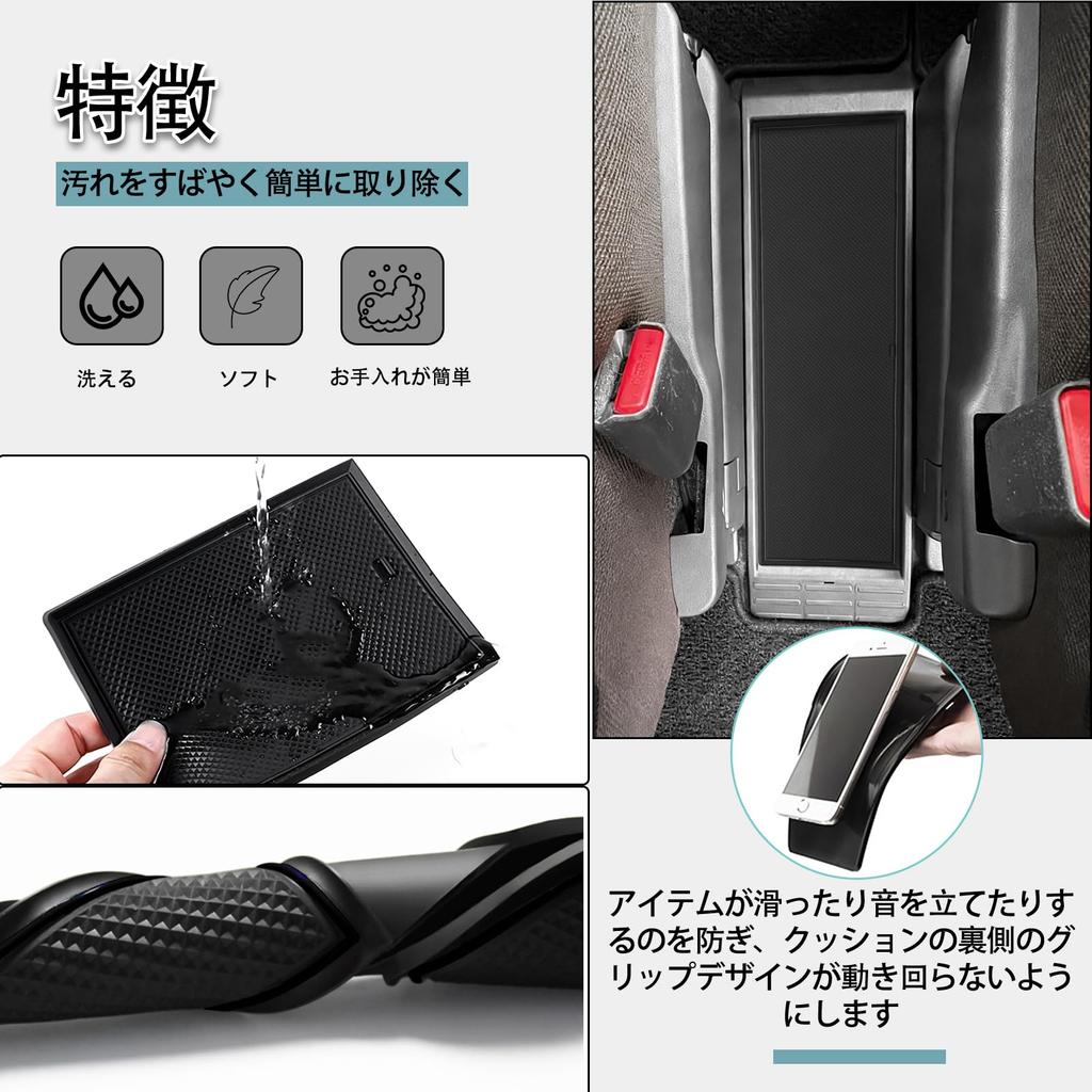 SHAOHAO Rubber Door Pocket Mats for New Toyota Roomy/Tank M900A/M910A Models, Roomy/Tank M900S/M910S Models, Interior Rubber Mats with Anti-Slip, Nois