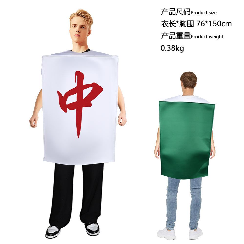 Halloween Elf Ball Performance Costume Hongzhong Fa Cai Costume Campus Event Performance onesie 2 composite sponge