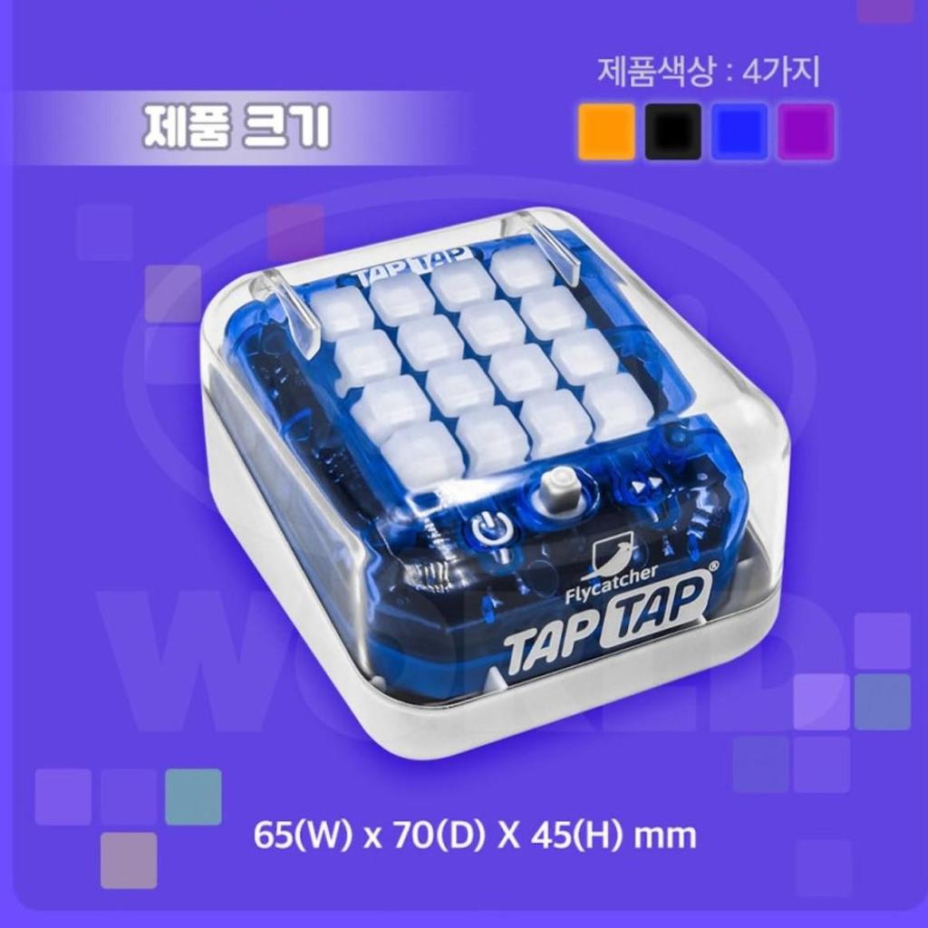 [Mimi] Tap Tap Smart Fidget Game Machine_Color Random, Popular Korean Game