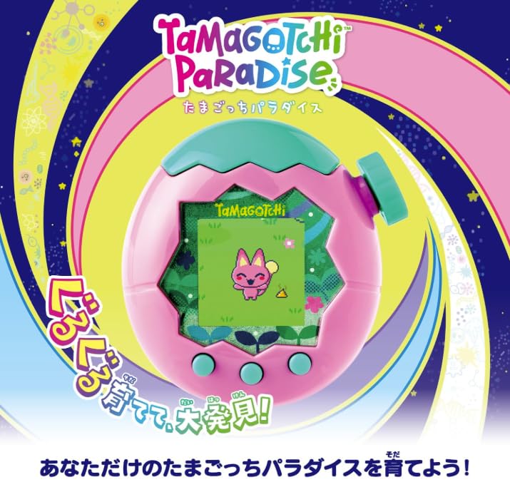Tamagotchi Paradise Pink Land Pink Riku Winner of the Japan Toy Awards 2025 Digital Category Grand Prize -