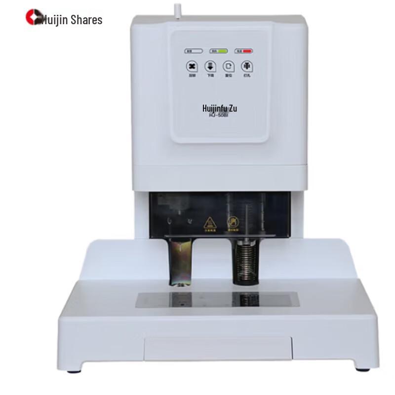 

Huijin Jidian HJ-50BI Automatic Hot Melt Binding Machine CN plug (adapter included)