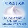 NIVEA Clear Beauty Facial Cleanser Very Beautiful Adsorbent Foam - Moisturizing, Skin, 130g,