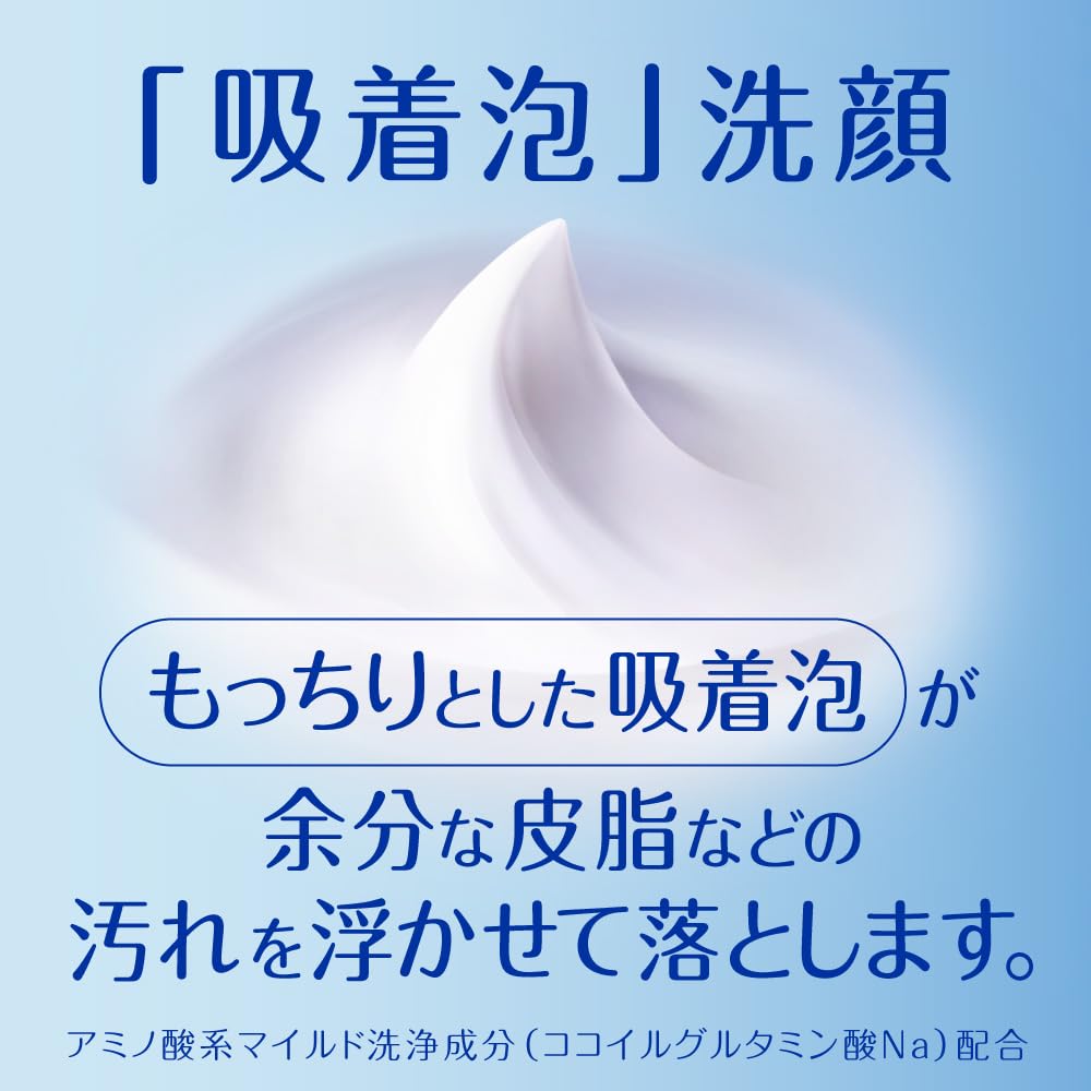 NIVEA Clear Beauty Facial Cleanser Very Beautiful Adsorbent Foam - Moisturizing, Skin, 130g,