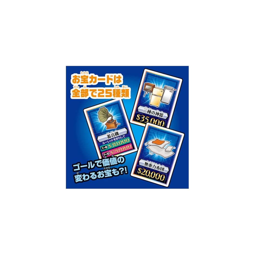 Life Game Time Slip 100 Board Game Family Fun Strategy Game