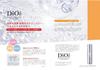 High Performance Ion Whole Body and 100x For Sensitive 85mL DiOe+ Water, Lotion, Additive-Free Preservative-Free, Penetration, Skin,