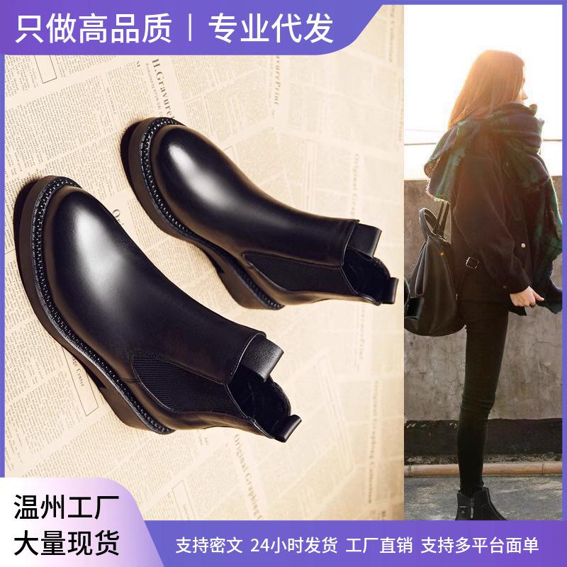 Year flat women's short boots leather autumn and winter new Martin boots velvet thick-soled Chelsea boots thick heel single boots