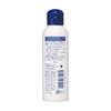 [Bulk Purchase] Shiseido Urea Formula Body Milk Body Emulsion 150mL X 3 + Bonus Moisturizing, Moisturizing, Whole Body, Dry, Crunchy, Non-sticky