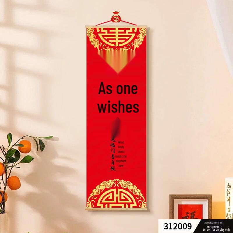 

Fu Character Blessing Hanging Scroll
