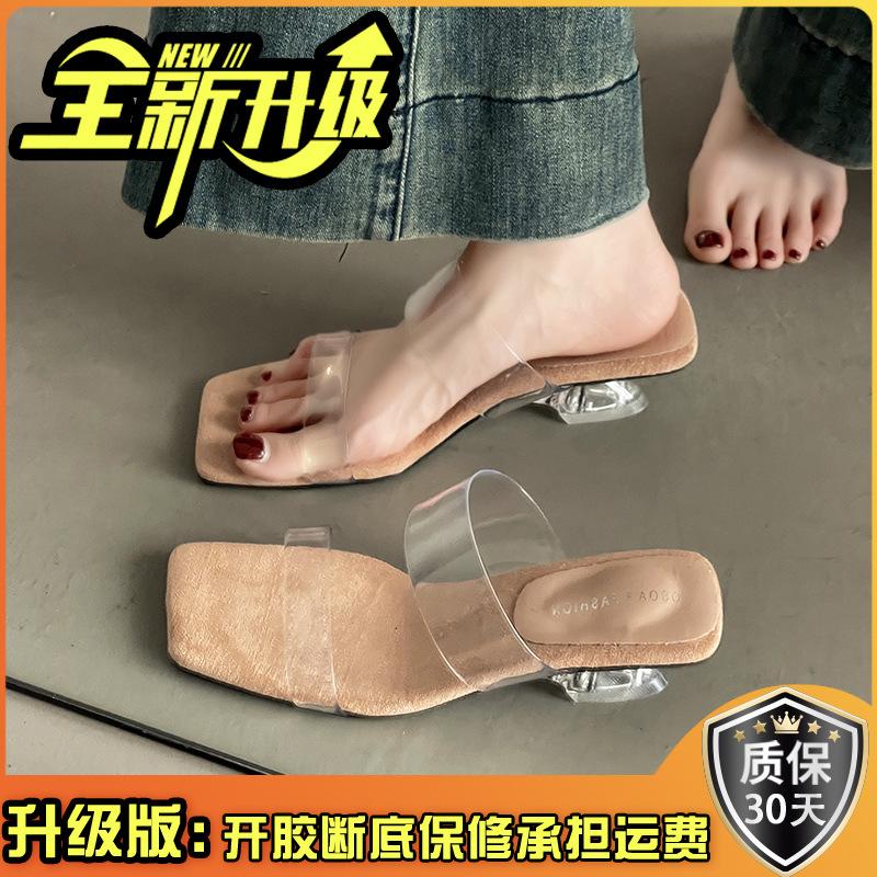 Niche High-end Transparent Belt One-word Wedge Slippers Outer Wear 2025 Summer Fashion Women's Sandals High-heeled Sandals