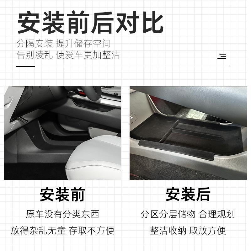 Suitable for 2025-25 Extreme Fox Alpha S5 Central Control Lower Storage Box Storage Box Storage Car Supplies