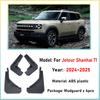 4PCS Car Fender For Jetour Shanhai T1 2024 2025 Front Rear Mud Guard Splash Rubber Mudflaps Flap Mudguard Tools Auto Accessories
