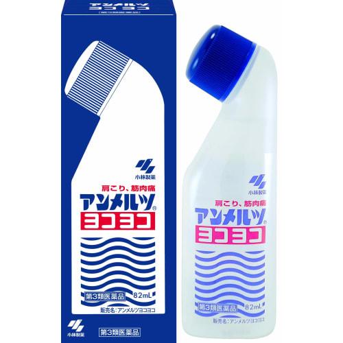 [Third-class OTC drug] Ammeltz Yokoyoko 82mL