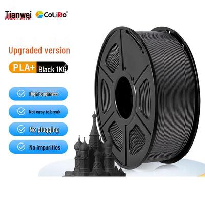 PRINT-RITE PLA+ 3D Printer Filament 1.75mm (1KG)