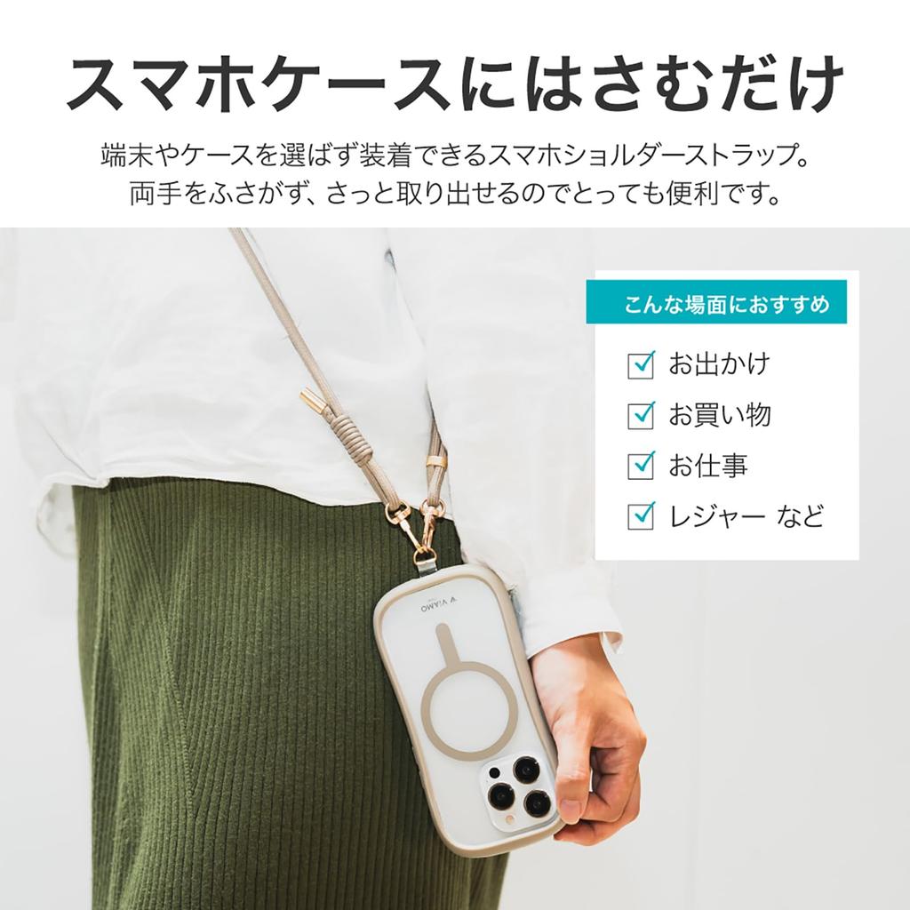 Shoulder Strap MULTI Double Hook Basic Mocha Brown [Luprus] "SHOULTY STRAP" Type,