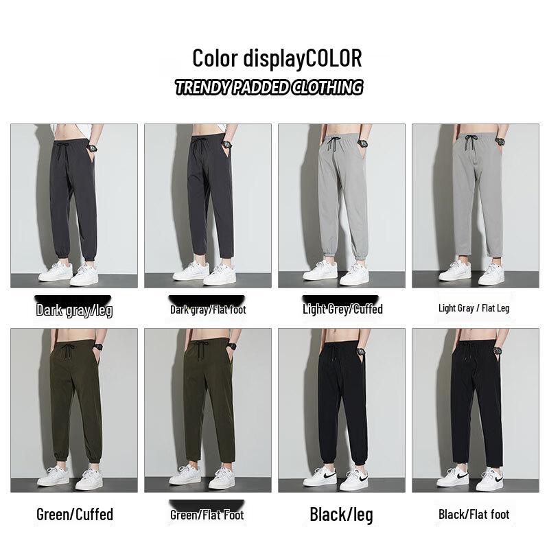 Jeanswest Men's Ice Silk Casual Quick-Dry Straight Pants