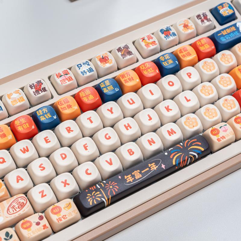 Prosperous Year by Year Five Sided Dye Sub Keycaps MOA Profile PBT Key Caps for Cherry Gateron MX Switches Mechanical Keyboard