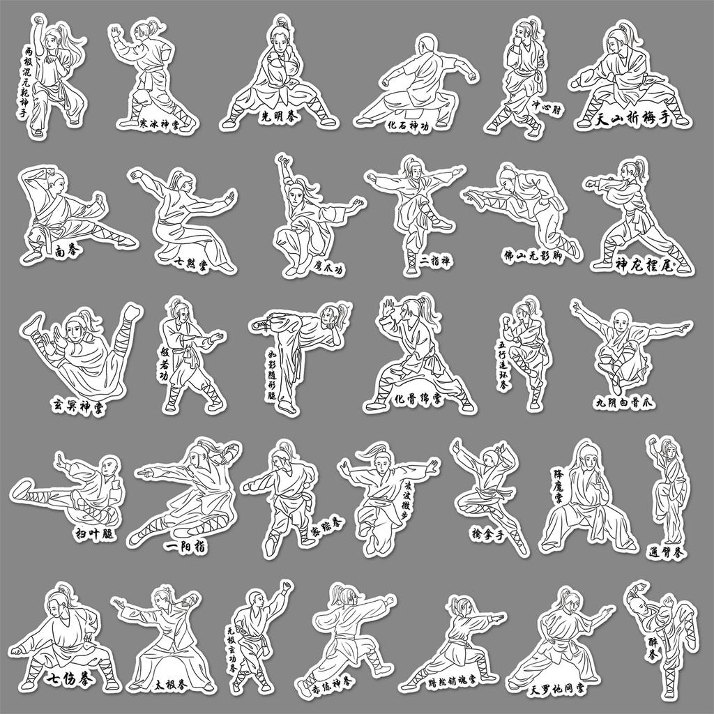 62 Kung Fu Moves Graffiti Personalized Chinese Style Guka Creative DIY Mobile Phone Case Suitcase Stickers Waterproof