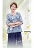 2026 New Loose Plus Size Printed Two-Piece Suit for Middle-aged and Elderly Women
