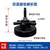 Injection Molding Machine Leveling Feet