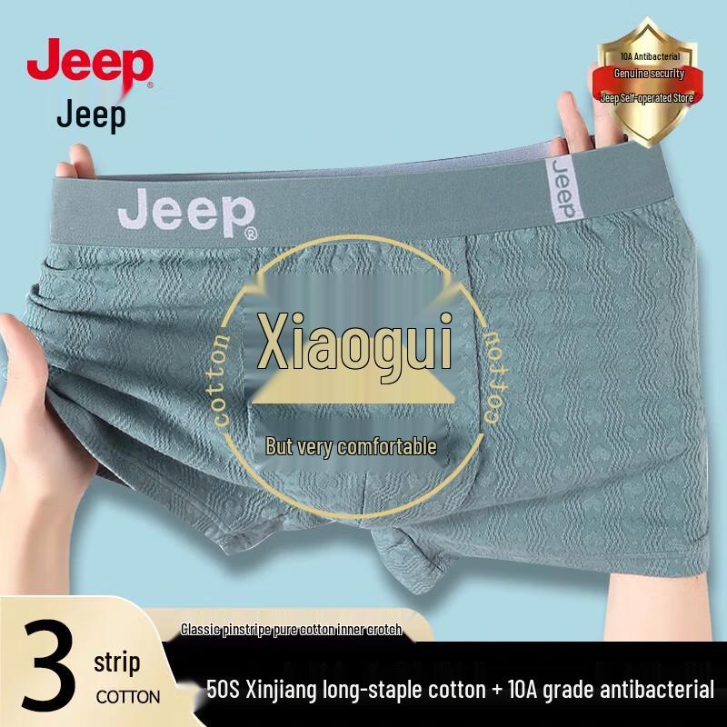 

JEEP Men s Pure Cotton Anti-Mite Antibacterial Boxer Briefs 3XL