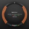 Baojun Steering Wheel Cover: Genuine Leather Suede Carbon Fiber for 730/510/560/310/530/e200kiwi.