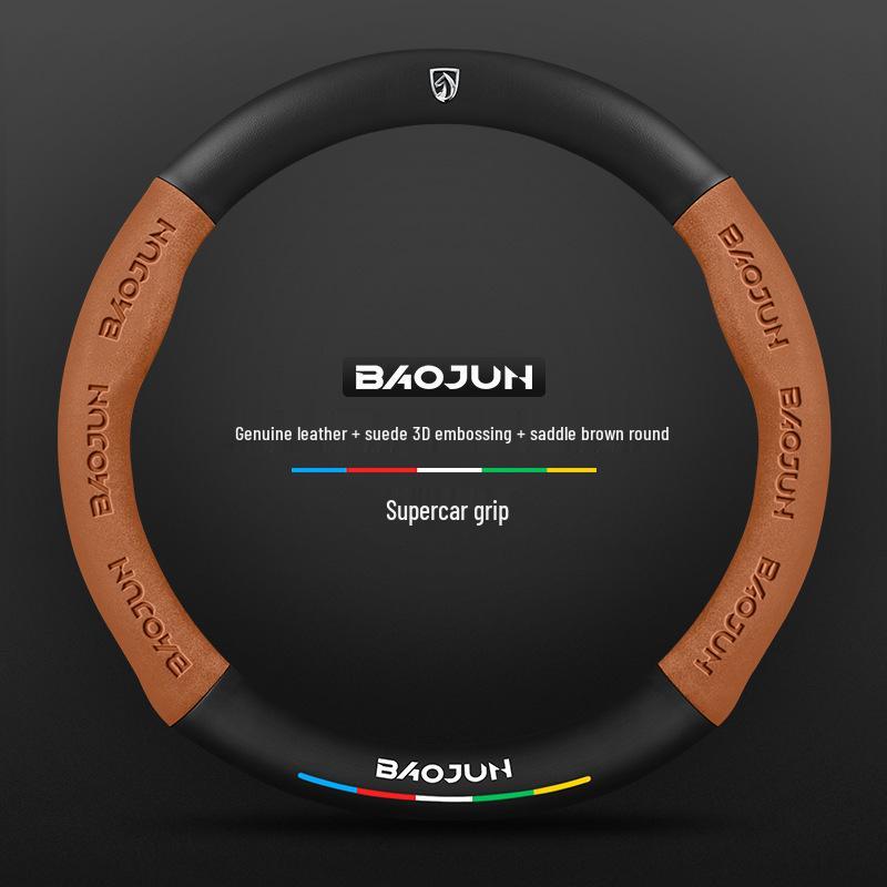Baojun Steering Wheel Cover: Genuine Leather Suede Carbon Fiber for 730/510/560/310/530/e200kiwi.