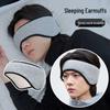 Adjustable Soundproof Sleep Mask with Earcups & Earplugs