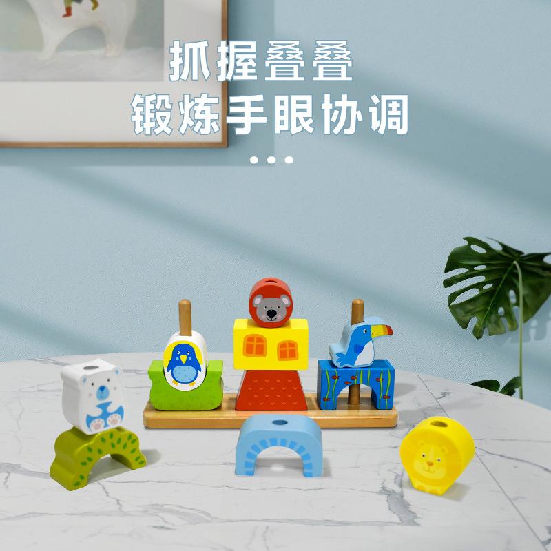 

Набор для укладки животных, набор для раннего образования, обучающий набор, игрушки-столбы, деревянные детские строительные блоки для самостоятельной укладки мозга синий