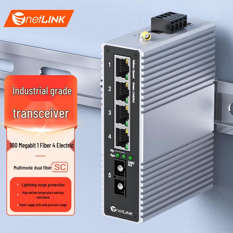 netLINK HTB-6000 Series Industrial DIN Rail Fiber Optic Ethernet Switch