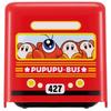 Skater Bus-Shaped Lunch Box, Two-Tier, Perfect for Kids, Kindergarten, Preschool, and Elementary School, Cute, Small, Kirby of the Stars, Nintendo, Bo