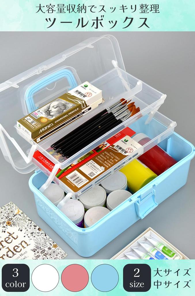 ideamall Large Capacity Storage Holds Small Sewing with Handle Medium Toolbox, Box, Multifunctional, Foldable, 3-Tier, Tools, Items, Supplies, (Pink,