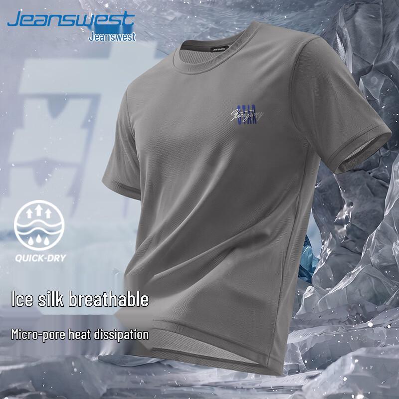 Jeanswest Men's Quick-Dry Ice Silk Mesh Short-Sleeve Sports T-Shirt