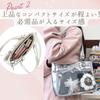 Harujio Ita Bag, Cute ToteShoulder Bag, Heart Lace-Up Design, Premium Ita Bag, Mini, Small, Perfect for Idol Activities, Sheets, Plush Toys, Ribbon,
