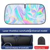 Titanium Silver Alloy Car Windshield Laser Sunshade -Four Layer Physical Material, UV Protection, Heat Insulation, Shading, Car Sunshade, Car Sunshade