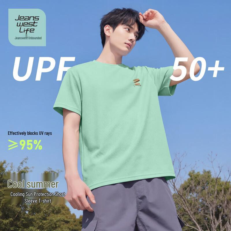 

JEANSWEST LIFE Youth UPF50+ Sun Protection Cool-Touch T-Shirt L