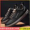 Herrenschuhe Sommer dünne atmungsaktive Mesh Board Schuhe vielseitige Herren Höhensteiger weiße Schuhe Trend Plateau Sportschuhe Herren