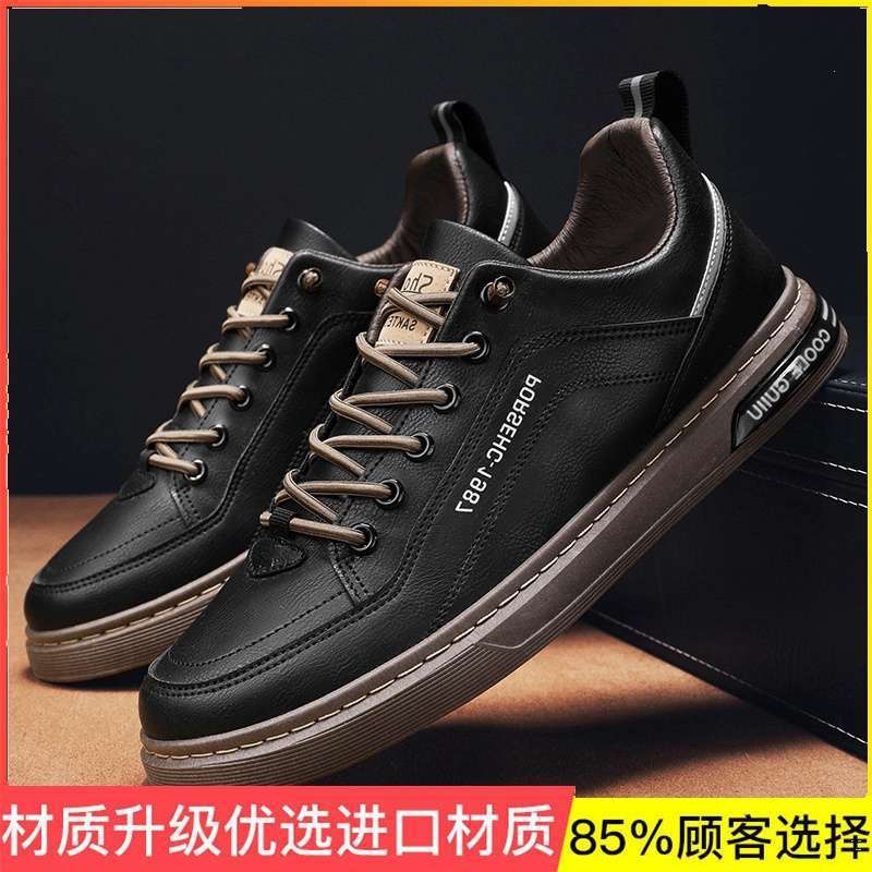 Herrenschuhe Sommer dünne atmungsaktive Mesh Board Schuhe vielseitige Herren Höhensteiger weiße Schuhe Trend Plateau Sportschuhe Herren