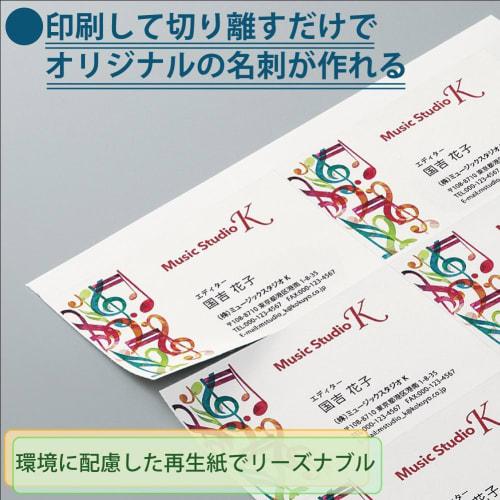 KOKUYO color laser inkjet business card double-sided printing 10 sheets LBP-VE10