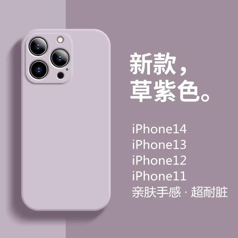 Rubik's Cube 17 Apple 16PRO liquid silicone fine hole i15 mobile phone case iphoneX set 14max soft matte suitable