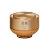 Hanyul Geuk Jin Ginseng The Classic Cream 50ml Set (5 Items)