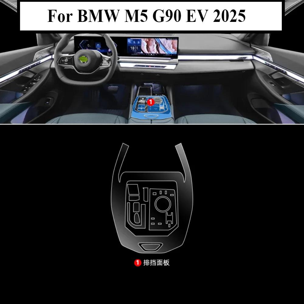 For BMW M5 G90 EV 2025
