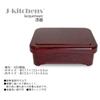J-kitchens Japanese-style Unagi Jyu Box (Unagi Jyu Box) 17.7 X 13.5 X 6.5 Cm, Made In Japan, PNO. 345593