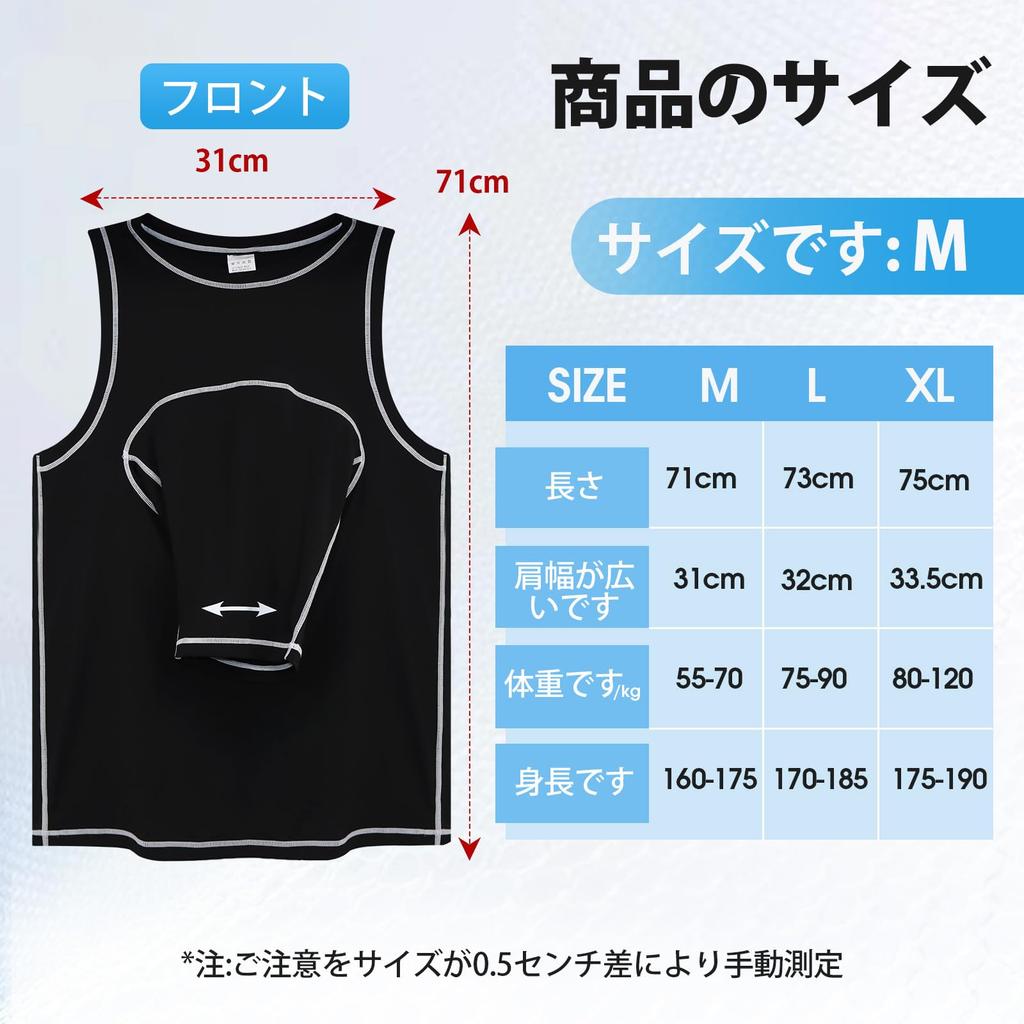 Golf Swing Training Aid, Golf Swing Shirt Trainer, Breathable Arm Golf Beginner Swing Posture History (M) [Parallel Import]