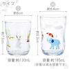 Tsuyoiko Glasses, Hide and Seek, Elephant, Rabbit, Small, Medium, 4-Piece Set, Craft Box Included, Made in Japan, Durable, Shatter-Resistant, Tempered