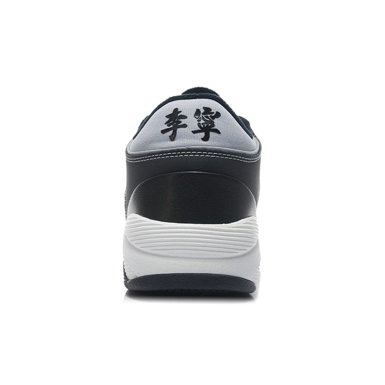 Li Ning Retro 80s Shock Absorbing Non-Slip Wear-Resistant Low-Top Basketball Shoes Men sneaker Black White AGBR085-1
