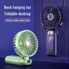 2023 Portable USB Handheld Fan with Foldable Digital Display & Aromatherapy, Rechargeable, Custom Logo Available